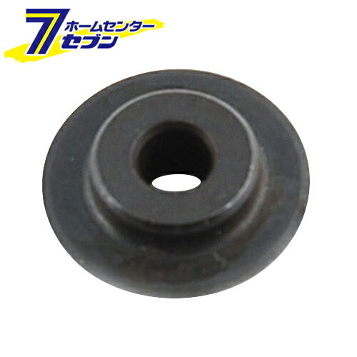 パイプカッター 替刃 EPC-50ヨウ 藤原産業 [作業工具 配管工具 パイプカッター]