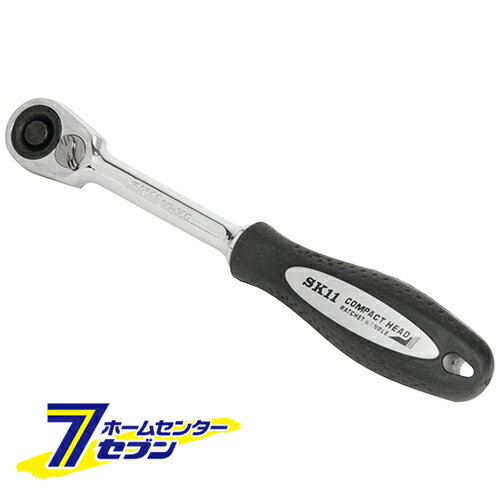 ラチェットハンドル G付キ SRH3CG 藤原産業 [作業工具 ソケット アクセサリー]