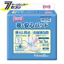 「第一衛材 大人用 紙おむつ フリーネ 夜・安心パッド DSK-117 排尿回数約6回分 1ケース 32枚入x4袋 （128枚） 」は株式会社ホームセンターセブンが販売しております。メーカー第一衛材品名大人用 紙おむつ フリーネ 夜・安心パッド DSK-117 排尿回数約6回分 1ケース 32枚入x4袋 （128枚） 品番又はJANコードJAN:4904601159364サイズ-重量-商品説明朝まで1枚、モレずに対応できる夜間用大型尿パッドです。朝まで使用しても、お肌のカブレやムレに対して安心できるお肌快適設計です。●桃の葉エキス配合　弱酸性の天桃の葉成分が排泄物の刺激によるカブレや肌アレを防ぎ、お肌の負担を軽減します。●全面通気性クロスライクバックシート　布のような肌ざわりのクロスライクバックシート。全面通気性シートで、おむつ内の湿気を外へ逃がし、ムレ、カブレを防止し衛生的です。●横モレ防止　高さのある立体ギャザーがスキマを無くし横モレを防ぎます。●夜も安心。排尿約6回分。　※1回の排尿量150mlとして●このような方におすすめです。　車椅子の方/ベッドで座れる方/寝たきりの方※フリーネ大人用紙おむつ、軽失禁パッドは「医療費控除対象商品です」領収書ご希望の場合は下記ご案内をご確認ください。 https://www.rakuten.ne.jp/gold/hc7/nohin.html■品名：フリーネ 夜・安心パッド 32■品番：DSK-117■1枚サイズ：巾32cmx64cm■排尿回数：約6回■目安吸収量：900ml■パッケージ：寸法/ 420x120x385（mm）、重量/約2.6kg■ケース：寸法/重量 465x445x405、重量/約11.3kg■袋入り数：32枚■ケース入り数：4袋※パッケージ、デザイン等は予告なく変更される場合があります。※画像はイメージです。商品タイトルと一致しない場合があります。《インナーパッド 内側のおむつ 男女兼用 夜用 消臭 立体ギャザー 介護用品 排泄ケア 失禁用品 介護 紙オムツ トイレ 日本》原産国：日本広告文責：株式会社ホームセンターセブンTEL：0978-33-2811