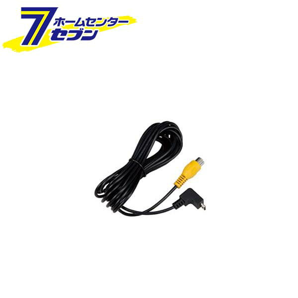 「セルスター RO-106 レーダー探知機用 コネクター変換ケーブル [ro106]【RCP】」は、株式会社ホームセンターセブンが販売しております。メーカー品名セルスター RO-106 レーダー探知機用 コネクター変換ケーブル品番又はJANコードJAN:4962886190076サイズ-重量-商品説明※対応機種につきましては、メーカーホームページにてご確認をお願い致します。●レーダー探知機用 コネクター変換ケーブル●外部接続カメラ(別売)などの映像出力(RCA)をレーダー探知機(外部入力対応機種)に接続する際に使用します。■プラグ：RCAコネクター■重量：44g■コード長：3.5m■対応機種：AR-G50A※パッケージ、デザイン等は予告なく変更される場合があります。※画像はイメージです。商品タイトルと一致しない場合があります。原産国：広告文責：株式会社ホームセンターセブンTEL：0978-33-2811