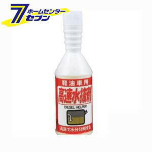 軽油車用高速水抜剤　200ml J-53 ジョ