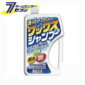 ワックスシャンプー ホワイトパールライト車用 750ml J-122 ジョイフル [洗車 自動車 お手入れ 掃除]