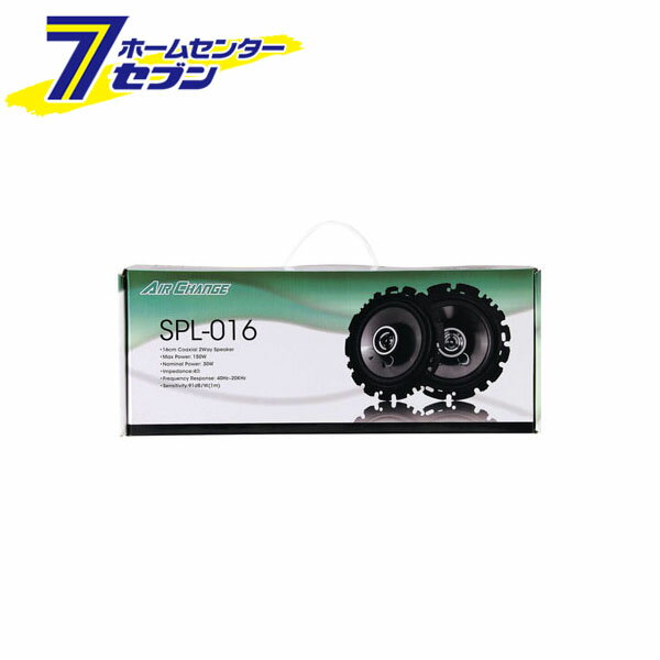 AIRCHANGE 16スピーカー SPL-016A ジョイフル [カー用品 アクセサリー 内装品 スピーカー]