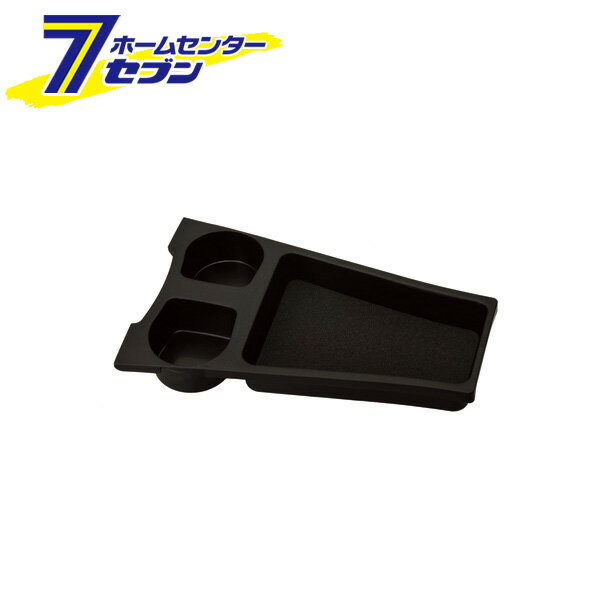 カーメイト(CARMATE) プリウス トレイ ブラック色用 [品番：NZ511] カーメイト [カー用品 車 カーアクセサリー TOYOTA トヨタ]