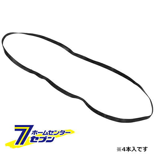 樂天商城 - ゴムバンド リング 4本入 SKG-E1890A 藤原産業 [資材 運送資材 固定部材 トラック 荷台]