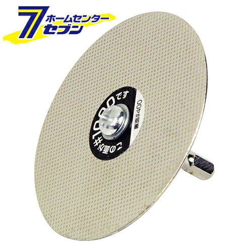 ϻѼ䥷㡼ץʡ 75MM 祦 ƣ [ü ɥ륢 ɥ]