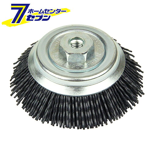 セーフティ強力ベベルブラシ ホソメ#240 藤原産業 [先端工具 ジスク 両頭アクセサリ カップブラシ]
