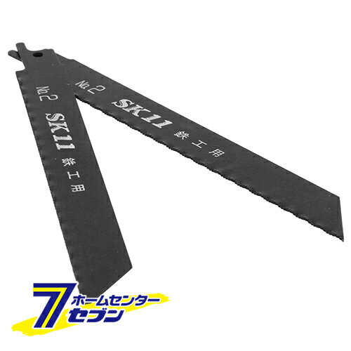 セーバソーブレード鉄工薄物用 NO.2 2PCS 藤原産業 [先端工具 電動アクセサリ レシプロ バンドソー]