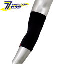【ポイント5倍】コンプレッションサポーター KS-HIJI-L-BK ...(4)