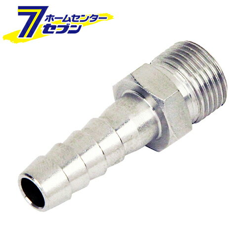 樂天商城 - ホースニップルH11×3MF AT-8S ステン 藤原産業 [電動工具 エアーツール 配管継ぎ手 ねじ]