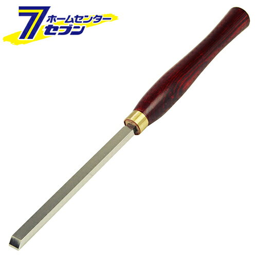 木工旋盤用ハイス製バイト ヒラ 13MM 藤原産業 [電動工具 電動アタッチメント]