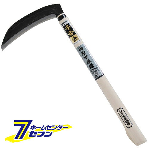 「千吉 金 藤原産業 両刃中厚鎌 180mm 」は株式会社ホームセンターセブンが販売しております。メーカー千吉 金 藤原産業品名両刃中厚鎌 180mm サイズ重量200商品説明【仕様】■刃部：鋼付。■刃部：両刃。【材質】■刃部：刃物鋼。■柄部：木。【注意事項・その他】■本来の用途以外には使用しないで下さい。■使用前には本体あるいは部品にがたつき・緩みが無いことを確認してください。■使用の際には保護めがね・手袋などを着用してください。■使用後は汚れを取り、子供の手の届かない安全な場所に保管してください。※パッケージ、デザイン等は予告なく変更される場合があります。※画像はイメージです。商品タイトルと一致しない場合があります。《園芸道具 鎌 中厚鎌》商品区分：原産国：広告文責：株式会社ホームセンターセブンTEL：0978-33-2811
