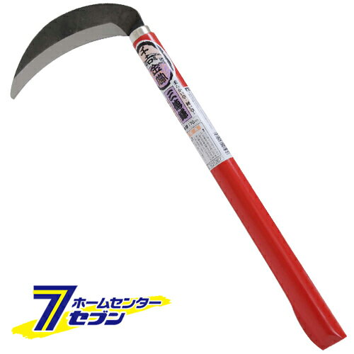 三徳鎌 藤原産業 [園芸道具 鎌 中厚鎌]