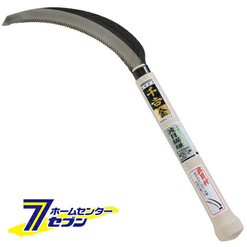 波目鋸鎌 藤原産業 [園芸道具 鎌 鋸鎌]