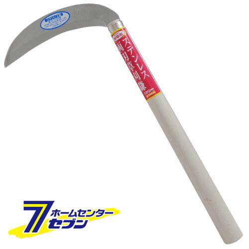「ステンレス両刃草刈鎌 180 EG-650 藤原産業 [園芸道具 鎌 ステンレス鎌]」は、株式会社ホームセンターセブンが販売しております。メーカー藤原産業品名ステンレス両刃草刈鎌 180 EG-650品番又はJANコードJAN:4977292601528サイズ-重量180商品説明●ステンレス刃でサビにくく耐久性抜群の全鋼刃です。【用途】●草刈り鎌。【機能】●除草作業用です。●柔らかい草の草刈り用です。●全鋼刃で耐久性抜群です。●錆びにくいステンレス刃です。【仕様】■刃部：全鋼。■刃部：両刃。【材質】■刃部：刃物鋼。■柄部：木。【注意事項・その他】■本来の用途以外には使用しないで下さい。■使用前には本体あるいは部品にがたつき・緩みが無いことを確認してください。■使用の際には保護めがね・手袋などを着用してください。■使用後は汚れを取り、子供の手の届かない安全な場所に保管してください。※画像はイメージです。※商品の色は、コンピュータディスプレイの性質上、実際の色とは多少異なります。※仕様は予告なく変更する場合があります。実際の商品とデザイン、色、仕様が一部異なる場合がございます。