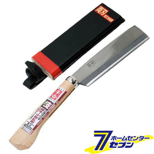 全鋼腰鉈 両刃 165mm SGKN-5 藤原産業 [園芸道具 鉈 両刃]