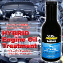 エンジンオイル 添加剤 バーダル ハイブリッドエンジンオイルトリートメント 355ml 新車~50,000km走行のハイブリッド車向け ハイブリッド車専用エンジ...
