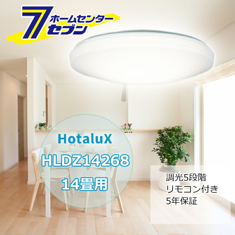 楽天市場】nec ledシーリングライト lifeled's 調光タイプ ~14畳 楽天市場】nec ledシーリングライト lifeled's 調光タイプ ~14畳