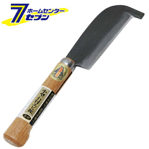 小型石付キエビ鉈 ゼンコウ 藤原産業 [園芸道具 鉈 エビ鉈]