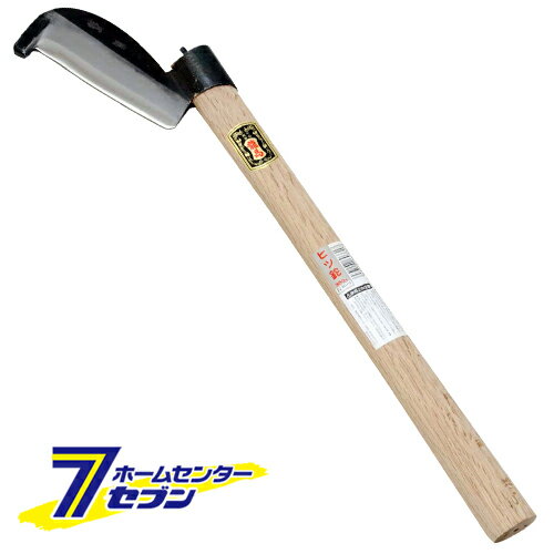 ヒツ鉈 350G 藤原産業 [園芸道具 鉈 細工用]