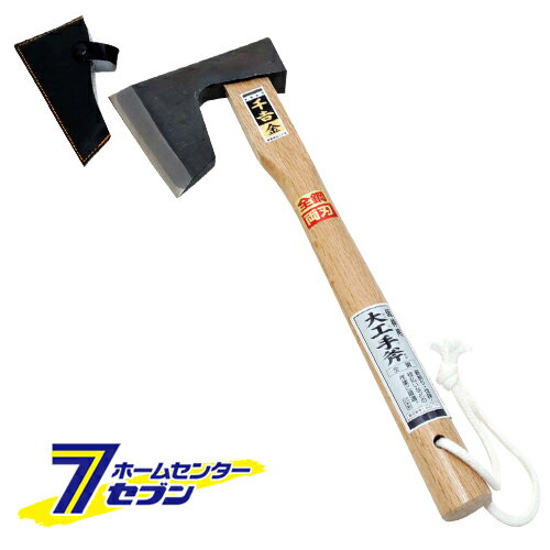 仮枠用大工手斧 藤原産業 [園芸道具 鉈 斧]