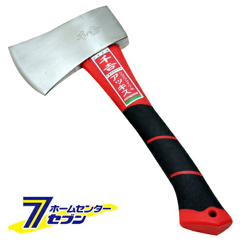 グラスファイバー柄アッキス 藤原産業 [園芸道具 鉈 斧]