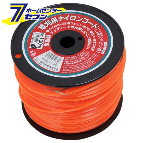 ナイロンコード□型 ボビン巻 3.0MMX130M 藤原産業 [園芸機器 刈払機 ナイロンコード]