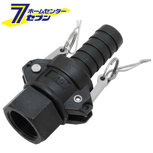 ワンタッチカップリングPP製 25MM 藤原産業 [園芸機器 ポンプ カップリング]