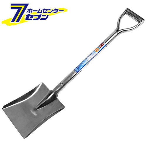 オールステンホームショベル角 SSS-2 藤原産業 [ 園芸道具 ショベル 特殊 土工農具]