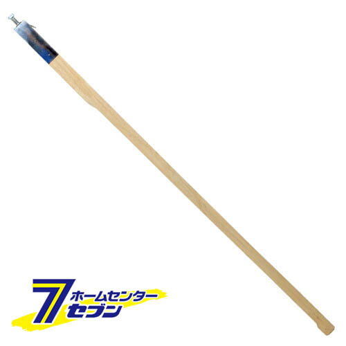 選ベル鍬シリーズ用柄 1200MM 藤原産業 [園芸道具 鍬 特殊鍬]