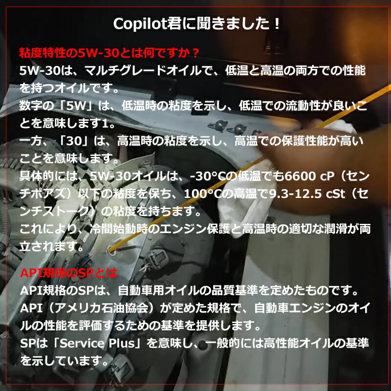 ���󥸥󥪥��� 5W-30 SP 20L ���������� KLAPC-05302�ڥ������ �������� ��ʬ��������