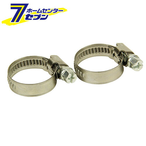 ホースバンド ネジタイプ 16-25 藤原産業 [園芸用品 散水用品 散水パーツ]