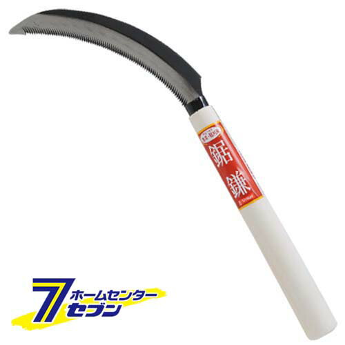 鋸鎌 EG-140 藤原産業 [園芸道具 鎌 鋸鎌]