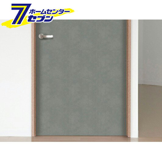 貼ってはがせる室内用ドア装飾シート DOD-02 オールドカラー　GY 明和グラビア [模様替え　賃貸住宅　ドア 下駄箱　キッチン　簡単　貼って剥せる　はさみでカット　防水]