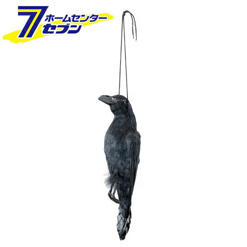 イヤガラス EG-38 ミツギロン [園芸用品 忌避商品 防鳥用品]