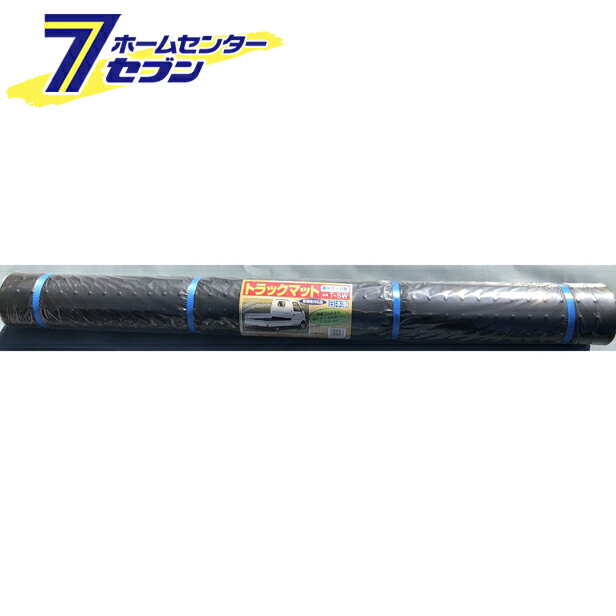 軽トラック荷台用ゴムマット T-5W TRMTT5W 南栄工業 [トラックマット 荷台マット 荷台ゴムマット 軽ト..