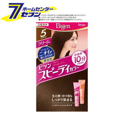 ホーユー ビゲン スピィーディーカラー クリーム 5 (ブラウン) 40g+40g ホーユー [ヘアカラー 白髪染め ]