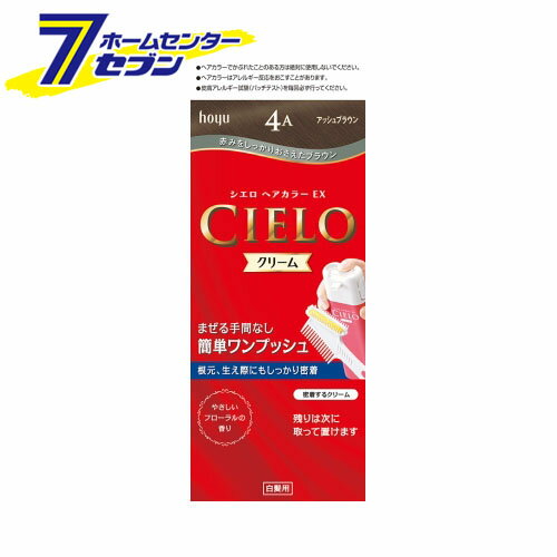 z[[ VG wAJ[EX N[ 4A (AbVuE) 40g+40g z[[ [VG wAJ[  CIELO p wAJ[O]