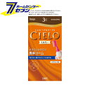 ホーユー シエロ ヘアカラーEX ミルキー 3C (キャラメルブラウン) 50g+75mL ホーユー [シエロ ヘアカラー 白髪染め CIELO 女性用 ヘアカ...