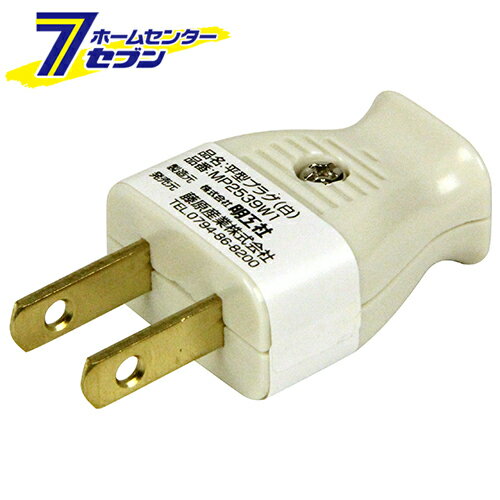 ֥ץ㤨ʿ⡼ץ饰 MP2539W1 ˥奦ϥ  [ư Źɥ  ץ饰]פβǤʤ167ߤˤʤޤ