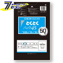 CT-107 とくとくパック 45L 黒 50枚入 ケミカルジャパン ゴミ袋 ごみ袋 日用品 キッチン用品 掃除用品 ビニール袋 ポリ袋