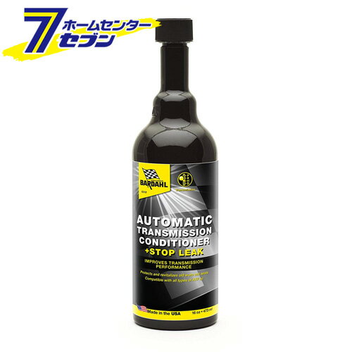 BARDAHL(バーダル) ATC オートマティック トランスミッション コンディショナー 容量：473ml BARDAHL [添加剤 自動車 車 メンテナンス ]