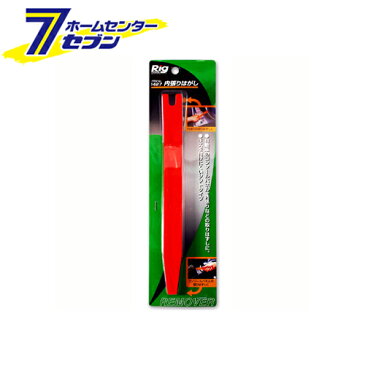 内張りはがし 1427 エーモン工業 amon [自動車用品 カー用品 工具 内張りはがし ]【キャッシュレス5％還元】