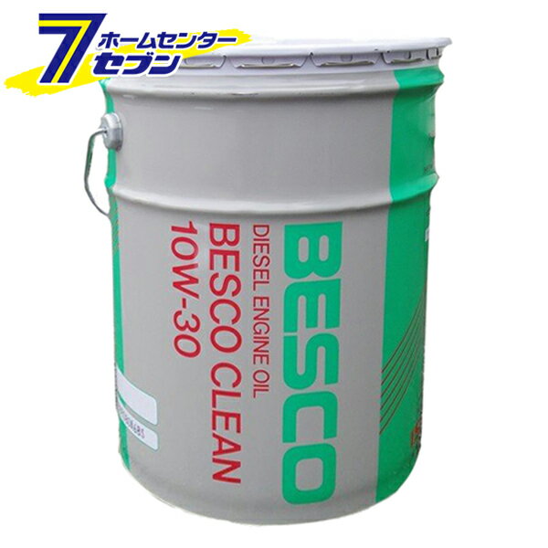 いすゞ純正 ベスコ BESCO クリーン ディーゼル エンジンオイル 10W-30 (20L) [isuzu 20l缶 4サイクルディーゼルエンジン用 DPD,DPF対応オイル]