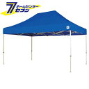 テント DX45WH デラックスシリーズ ホワイト (3.0m×4.5m) スチール イージーアップテント [dx40wh 簡単 軽量 アウトドア イベント 屋...