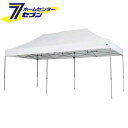 テント DXA60GR デラックスシリーズ グリーン (3.0m×6.0m) アルミ イージーアップテント [dxa60gr 簡単 軽量 アウトドア イベント ...