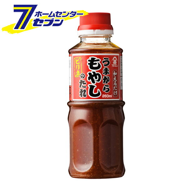 うまからもやしのたれ 260ml フジジン [富士甚醤油 豆板醤とにんにくの風味が効いたピリ辛のたれです ]