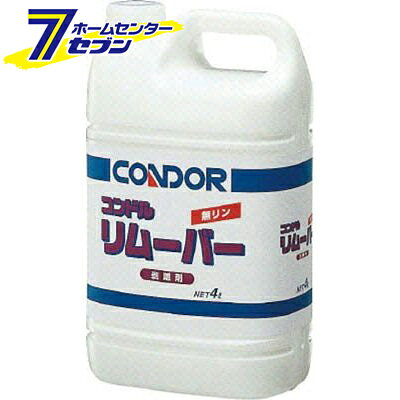 山崎産業 リムーバー4L CH62-04LX-MB