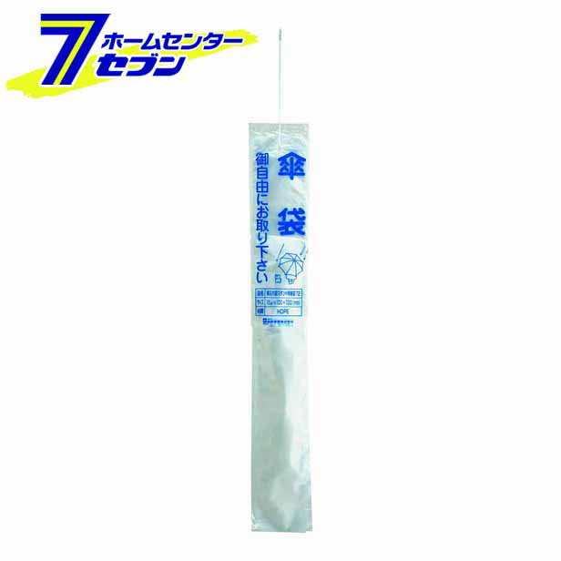 山崎産業 傘入れ袋スタンド用傘袋80