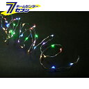 「室内用 LEDジュエリーライト 40球 電池式 (7色ミックス/JE40MIX) led je40mix【イルミネーション】」は、株式会社ホームセンターセブンが販売しております。 ▼豊富な種類のコロナライトシリーズ▼ ※飾り付けのワンポイントアドバイス■品名＝ジュエリーライト40球 ■品番＝JE40MIX ■コードの色＝シルバー ■LEDの色＝7色ミックス（赤・緑・黄・青・ピンク・電球色） ■無点滅/常時点灯 ■室内用 ■単三電池×3本（別売り） ■メーカー/コロナ産業 ■JAN/4950885070420 ※画像はイメージです。 ※商品の色は、コンピュータディスプレイの性質上、実際の色とは多少異なります。 ※仕様は予告なく変更する場合があります。※実際の商品とデザイン、色、仕様が一部異なる場合がございます。